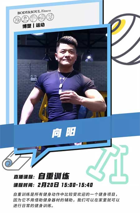 博塑運動課程-自重訓練.jpg