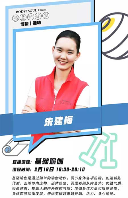 博塑運動課程-基礎瑜伽.jpg